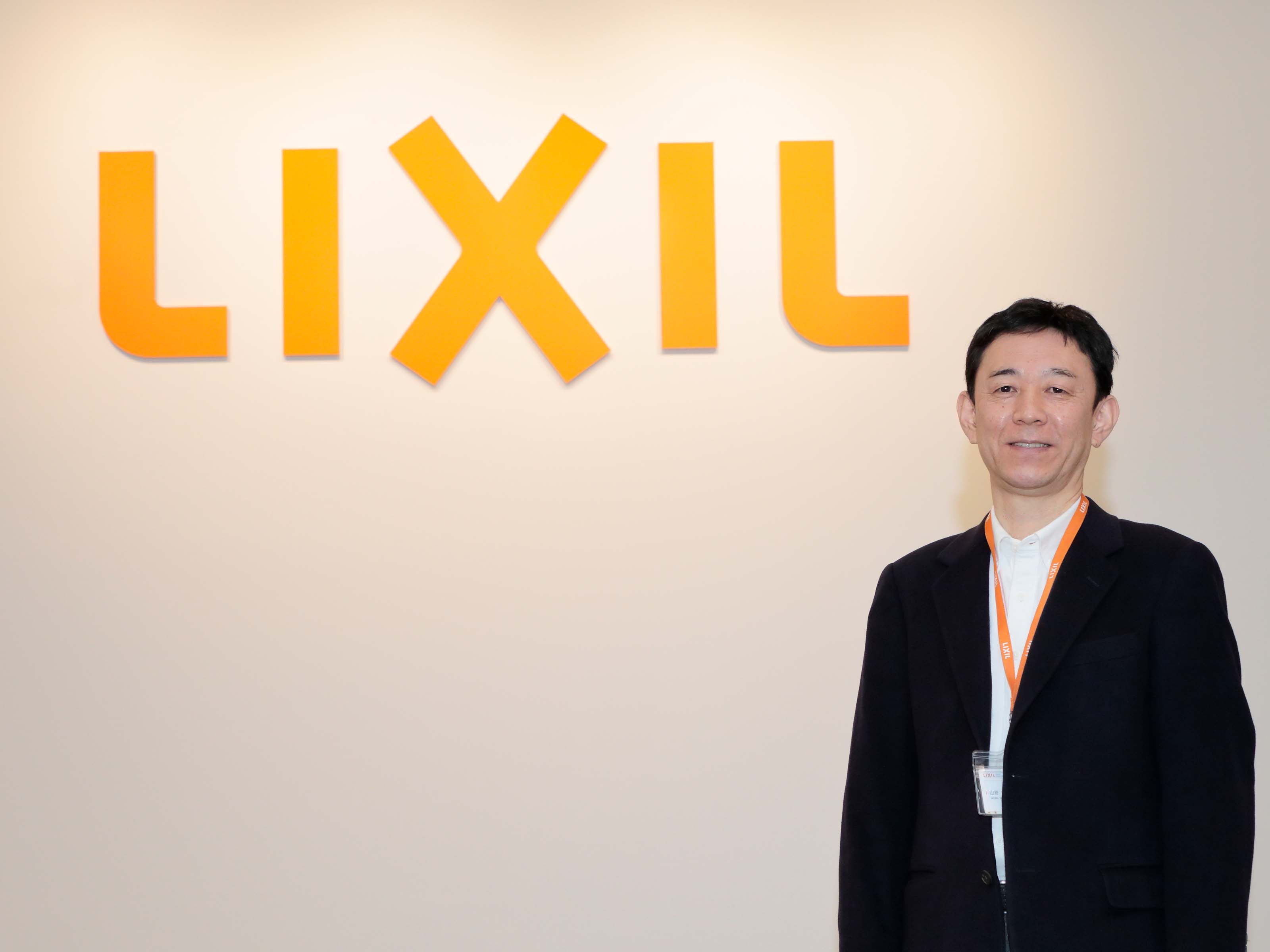 画像_株式会社LIXIL